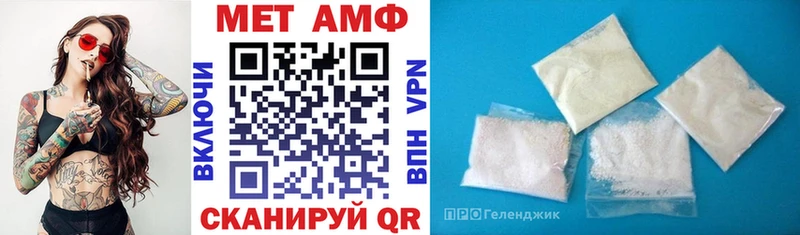 АМФ VHQ  ОМГ ОМГ сайт  Верхняя Салда 