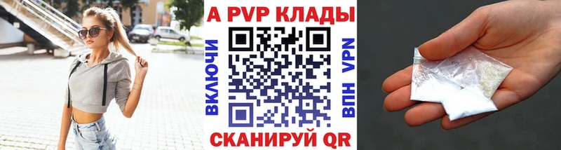 APVP СК где найти Верхняя Салда