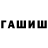 Кетамин VHQ Sanford Willis