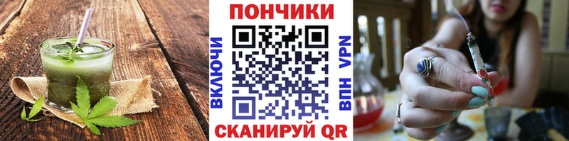 Печенье с ТГК конопля  Верхняя Салда 