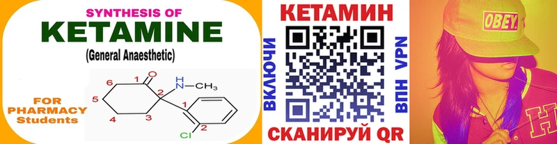 Кетамин VHQ  закладки  Верхняя Салда 