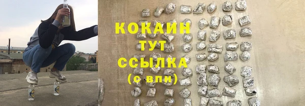 MDMA Волоколамск