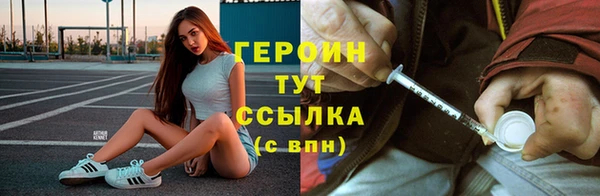 соль ск Волосово