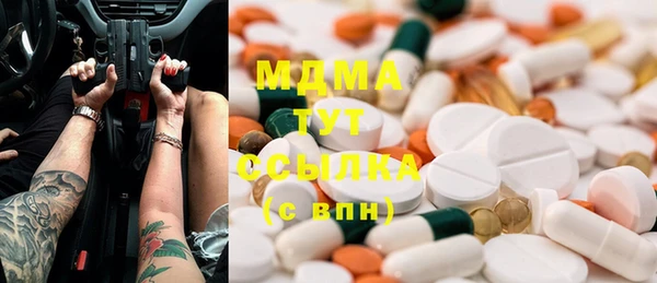 соль ск Волосово