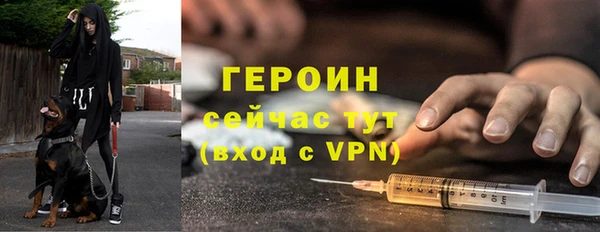 MDMA Волоколамск