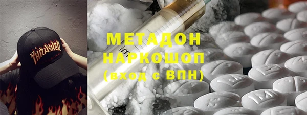 соль ск Волосово