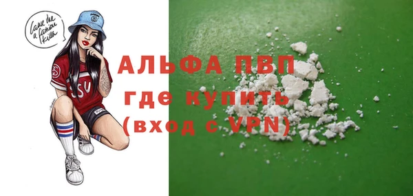 соль ск Волосово