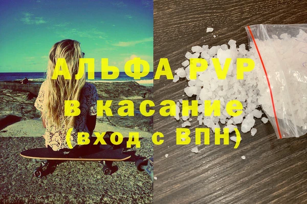 соль ск Володарск