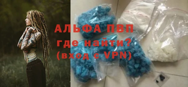 MDMA Волоколамск