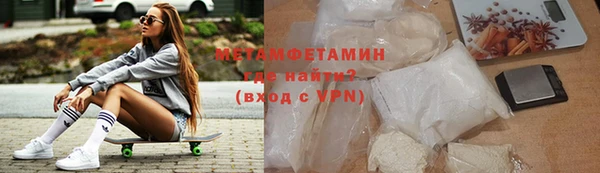 MDMA Волоколамск