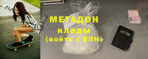 соль ск Волосово