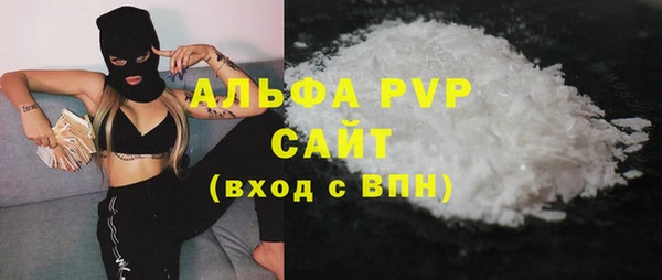 2c-b Магадан