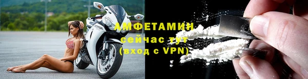 спайс Магас