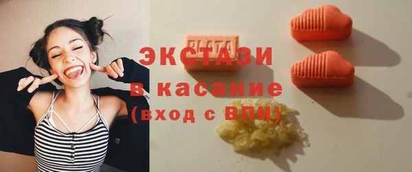 дмт Бронницы