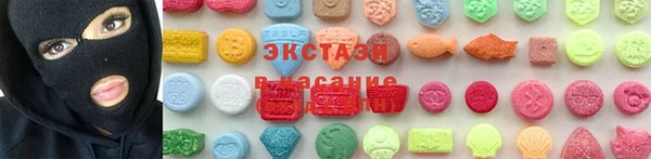 MDMA Волоколамск