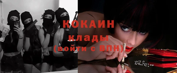MDMA Волоколамск