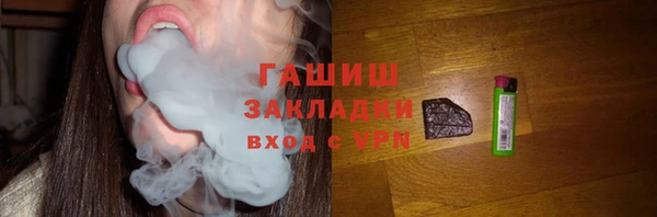 MDMA Волоколамск