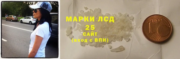 соль ск Володарск