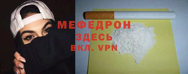 MDMA Волоколамск