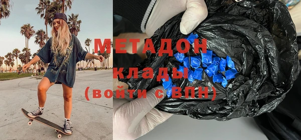MDMA Волоколамск