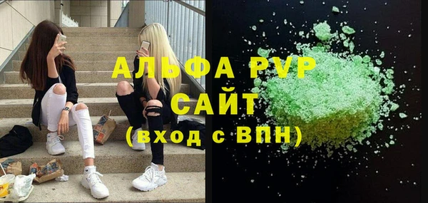 соль ск Володарск