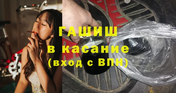 соль ск Володарск
