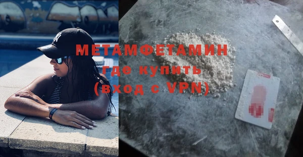 MDMA Волоколамск
