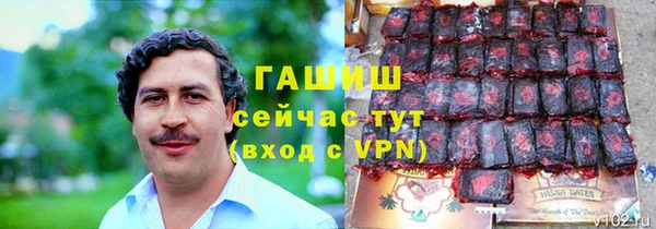соль ск Володарск