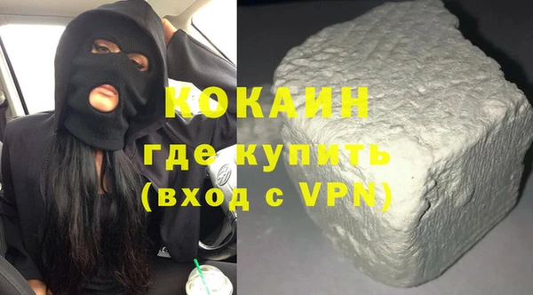 MDMA Волоколамск