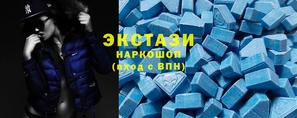 соль ск Володарск