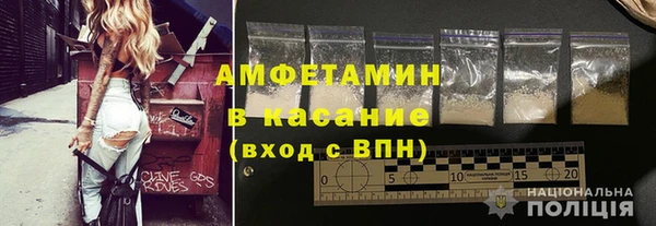 MDMA Волоколамск