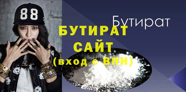 соль ск Волосово