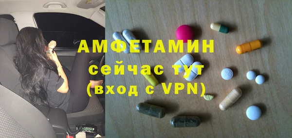 MESCALINE Бородино