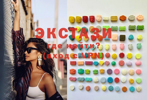 MDMA Волоколамск