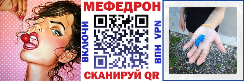МЕФ mephedrone где купить наркотик Верхняя Салда
