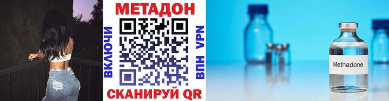 Метадон VHQ  Верхняя Салда 