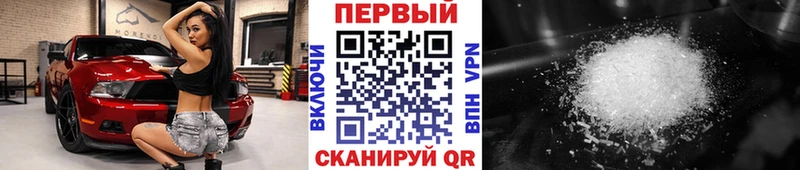 МЕТАМФЕТАМИН мет  где продают наркотики  mega ТОР  Верхняя Салда 